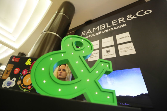 Rambler & Co запускает портал в украинском сегменте интернета