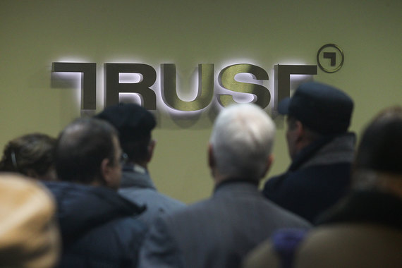 Держатели нот «Траста» ждут решения судей