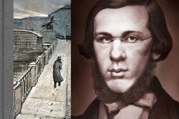 Фрагмент обложки книги Алексея Вдовина «Добролюбов: разночинец между духом и плотью»