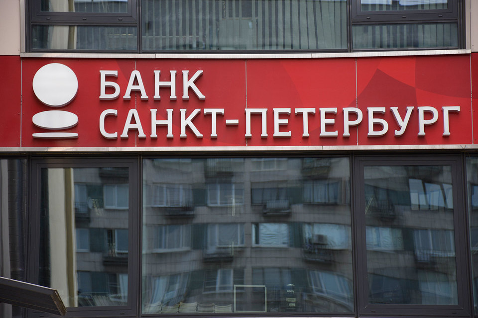 Банк «Санкт-Петербург» с помощью допэмиссии может привлечь более 3 млрд руб.