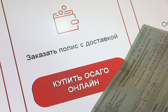 Центробанк считает, что развитие страховых агрегаторов повысит проникновение электронных продаж страховых услуг