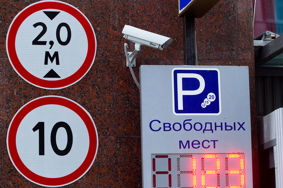 До сих пор парковки в столице не привлекали инвесторов