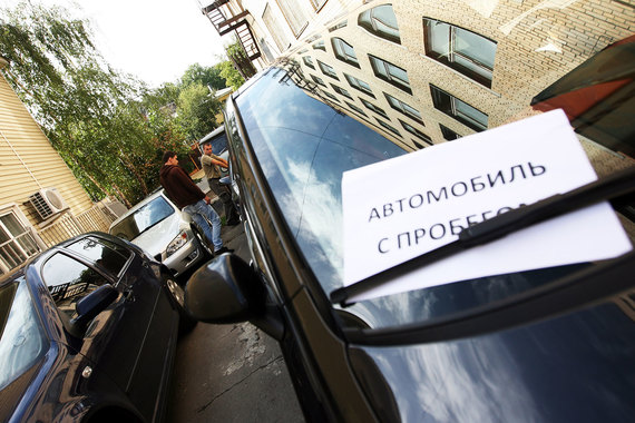 Потребители стали чаще обновлять машины, поэтому продажи автомобилей старше 10 лет сократились