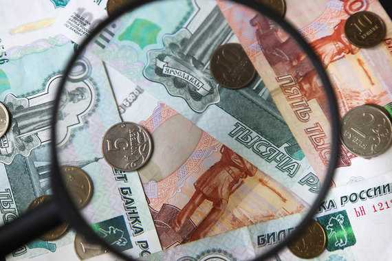 Минфин предлагает повысить базовую ставку взносов в ФСВ до 0,2%