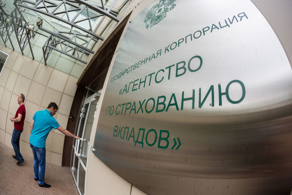 АСВ перейдет к новому механизму выплат страхового возмещения