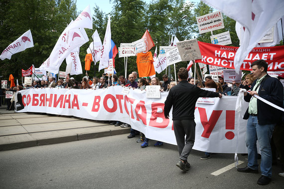 Организаторами акции выступили партии ПАРНАС, «Яблоко», 