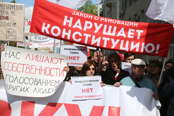 На думские слушания позовут 300 жителей домов, попадающих под реновацию