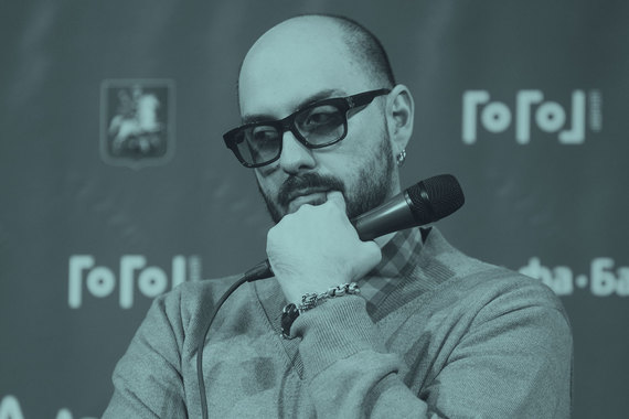 Кирилл Серебренников