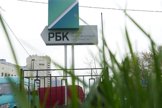 После сообщения ФАС 26 мая котировки РБК на Московской бирже достигли дневного максимума в 8 руб.