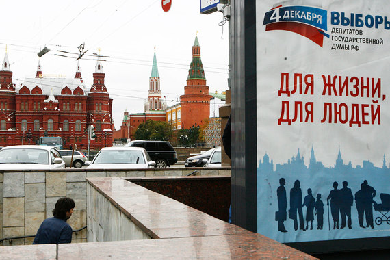 ЕСПЧ впервые признал нарушения на российских выборах