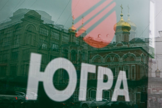 «Югра» дала капитальное обещание