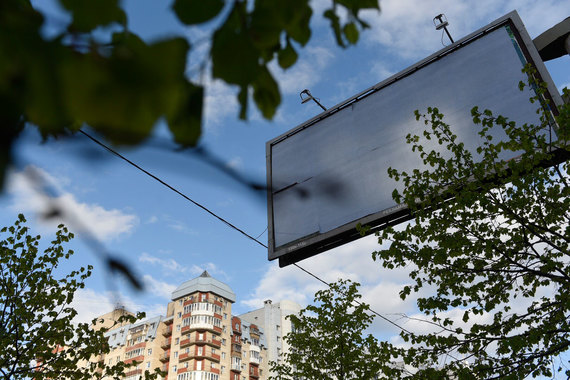Рекламных поверхностей станет меньше