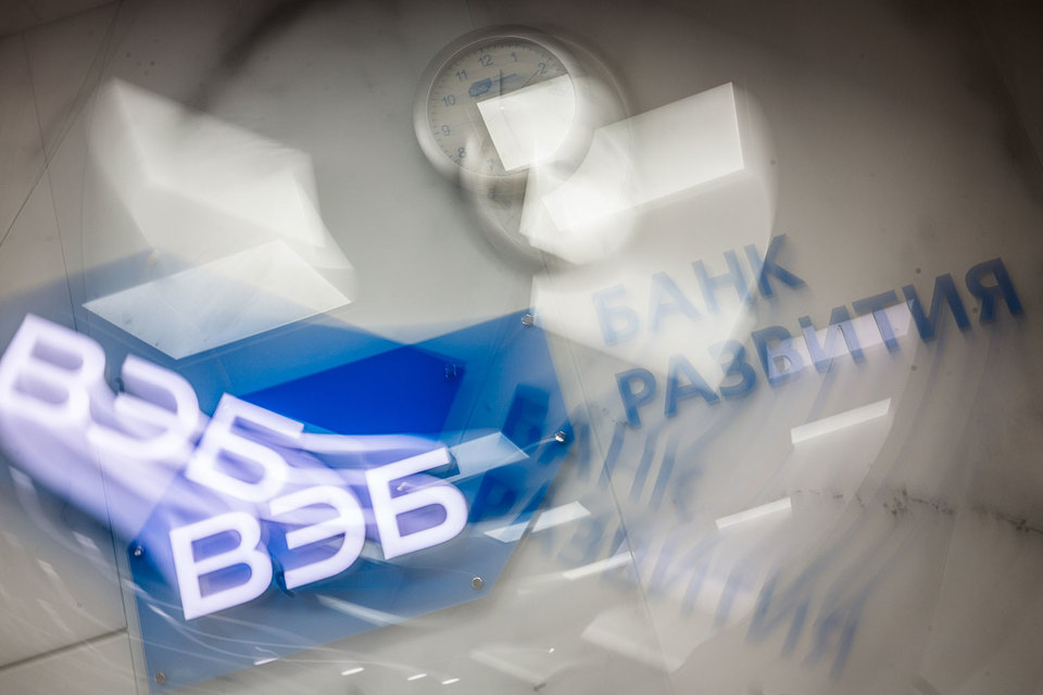 В портфеле ВЭБа как гигантские кредиты, так и совсем небольшие – на миллиарды рублей