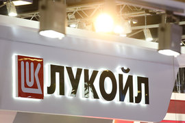 «Лукойл»