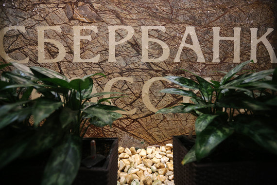 Сбербанк снизил ставки по всем рублевым вкладам и сертификатам