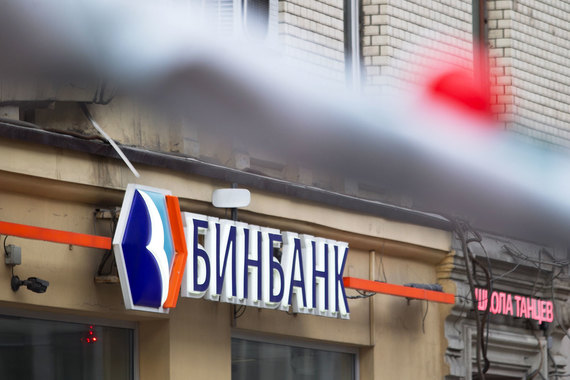 Избыток ликвидности в системе позволяет Центробанку быть разборчивым