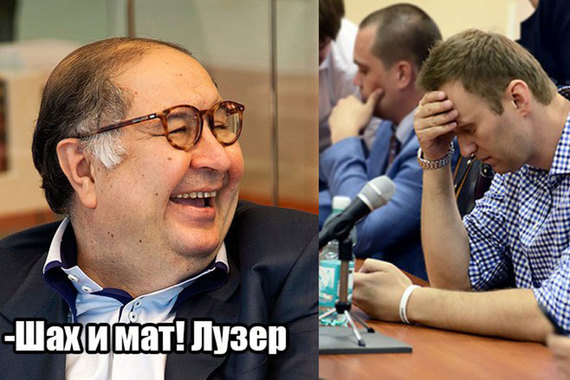 Миллиардер Алишер Усманов выбрал победителей конкурса на лучшие карикатуры и мемы по следам своих видеообращений