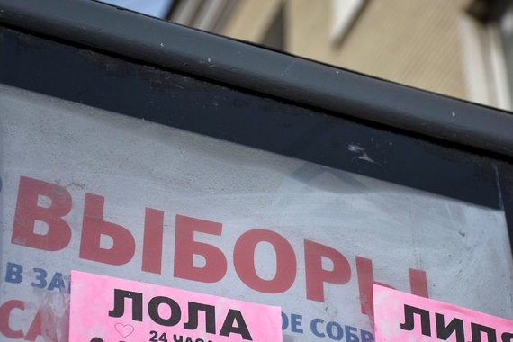 Не у всех россиян на осенних губернаторских выборах будет достойный выбор