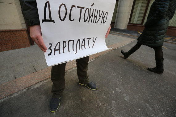 В российских компаниях персонал оценивают от случая к случаю