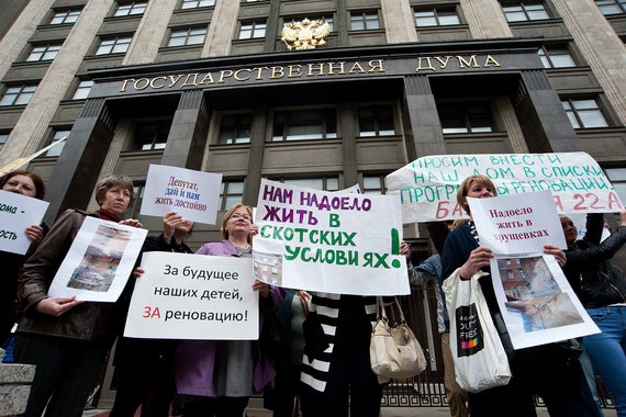 Пока в Думе выступали противники реновации, на улице митинговали ее сторонники