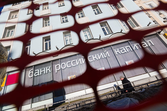 АСВ не знает, как избавиться от «Российского капитала»