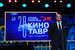 Продюсер Александр Роднянский на торжественной церемонии открытия кинофестиваля. В этот вечер награду «За честь, достоинство и преданность кинематографу» получил режиссер Павел Чухрай
