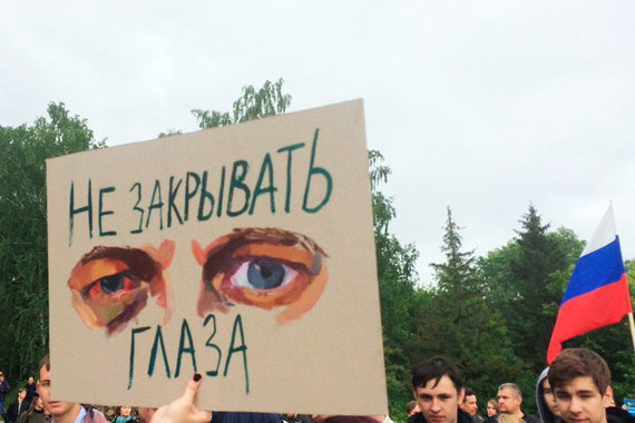Митинг в Новосибирске