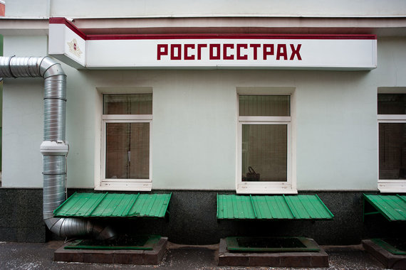 В этот раз поводом для снижения рейтинга страховщика стали его слабые финансовые результаты за 2016 г. и I квартал этого года