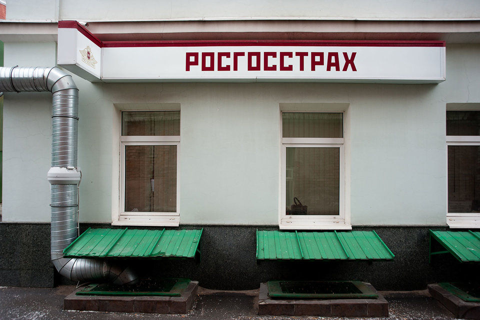 В этот раз поводом для снижения рейтинга страховщика стали его слабые финансовые результаты за 2016 г. и I квартал этого года