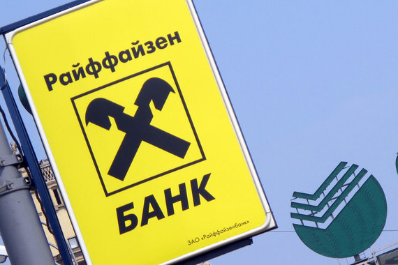 Райффайзенбанк стал победителем аукциона на покупку у ВЭБа 20% минус одна акция