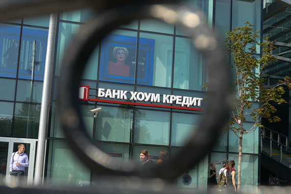 ХКФ-банк открыл интернет-магазин товаров, которые можно купить в рассрочку