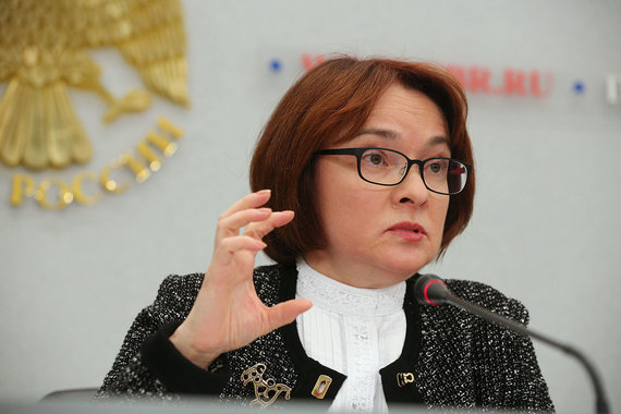 Эльвире Набиуллиной предстоит определиться, стоит ли наказывать сотрудников ЦБ