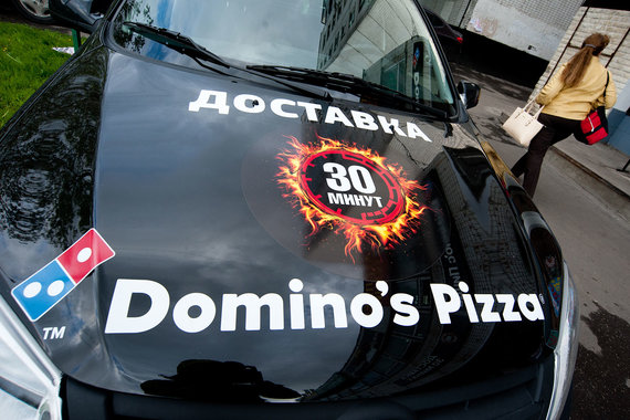 Российский мастер-франчайзи Domino’s Pizza оценил себя в ходе подготовки IPO