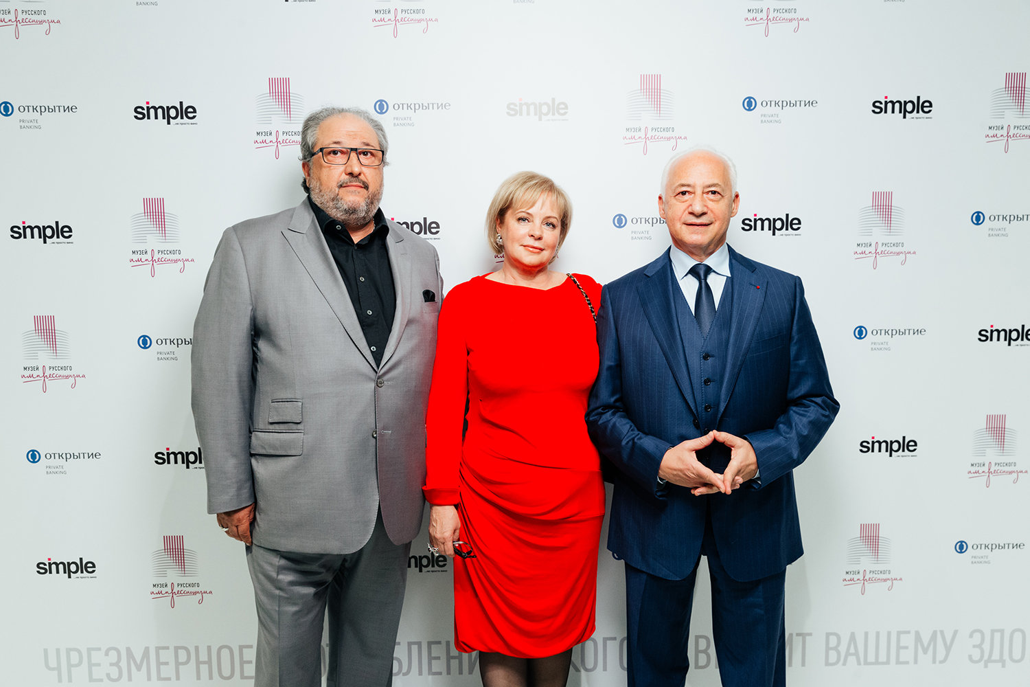 Председатель совета директоров O1 Group и меценат Борис Минц с супругой Мариной и Владимир Спиваков на открытии выставки