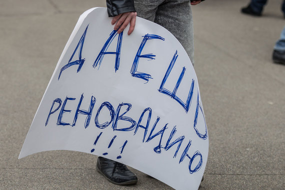 Жители 4079 домов проголосовали за включение своего дома в проект программы реновации