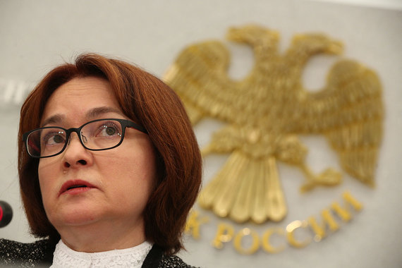 О создании фонда председатель ЦБ Эльвира Набиуллина заявила год назад