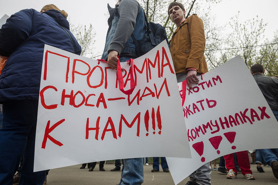 За снос пятиэтажек в Москве проголосовало 90% их собственников и нанимателей