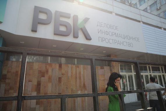 Новый владелец РБК обещает не менять команду холдинга
