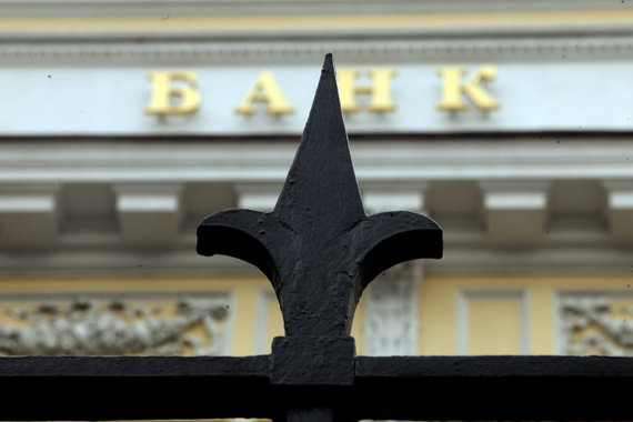 ЦБ минимально снизил ключевую ставку