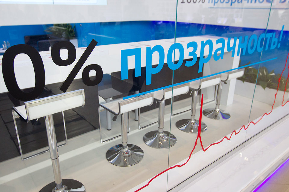 Заемщики будут прозрачны