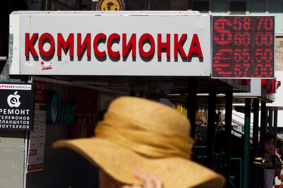 Ослабление рубля в последние дни – это часть общего тренда на снижение курсов валют развивающихся стран