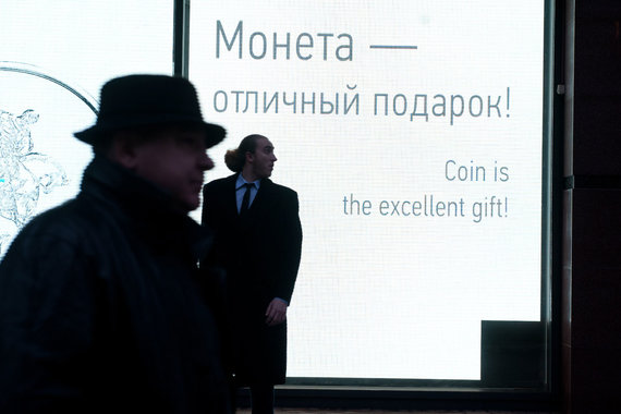Непонятно, как будет определяться, что есть информирование, а что- пиар, заметил Леонид Левин
