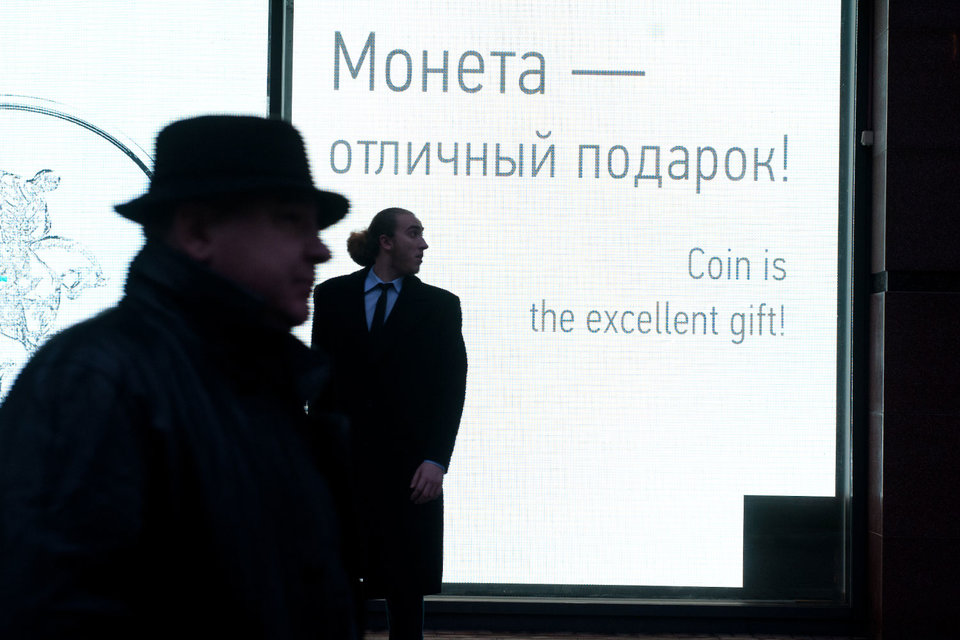 Непонятно, как будет определяться, что есть информирование, а что- пиар, заметил Леонид Левин