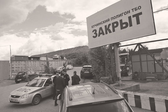 Рекультивация свалки обойдется бюджету в 4 млрд руб., а строительство мусоросжигательного завода в 127 млрд руб.