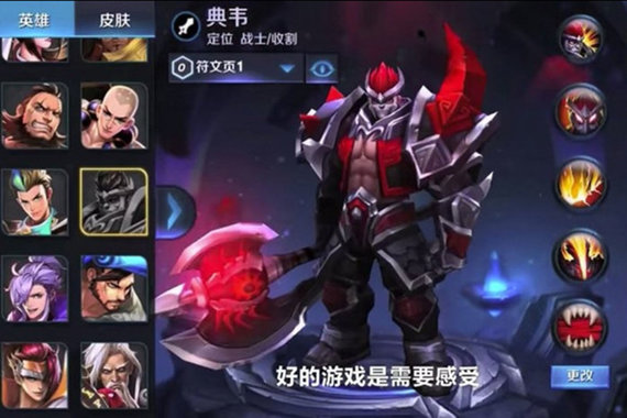 Компьютерная игра Honour of Kings от китайской Tencent стала самой доходной в истории отрасли
