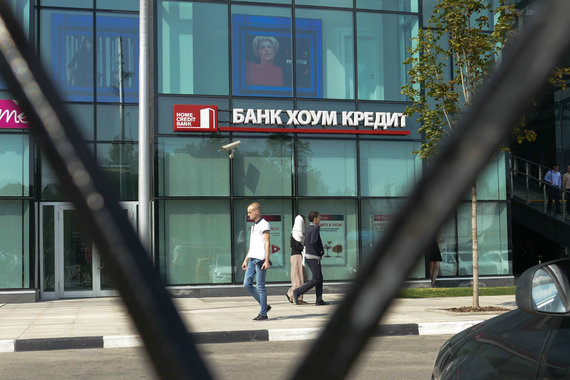 Нарушение работы из-за кибератаки подтвердил российский «Хоум кредит банк»