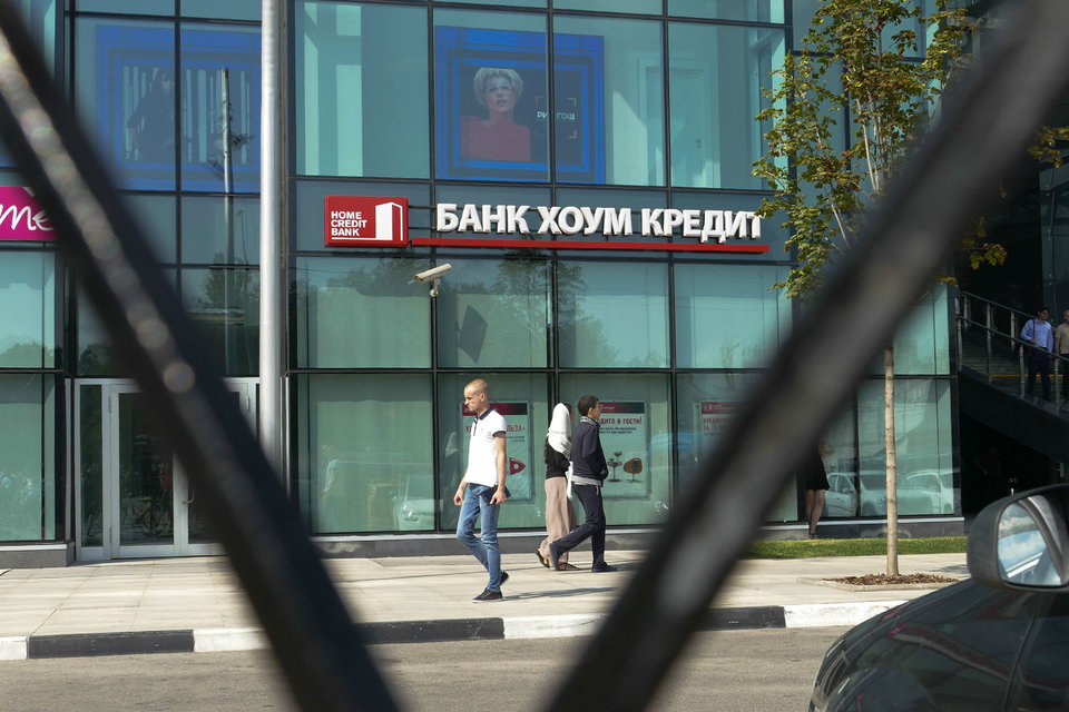 Нарушение работы из-за кибератаки подтвердил российский «Хоум кредит банк»