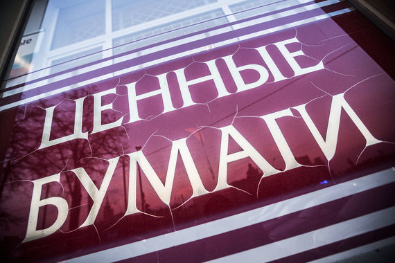 ЦБ рекомендует организаторам указывать возможных соисполнителей в решении о выпуске ценных бумаг