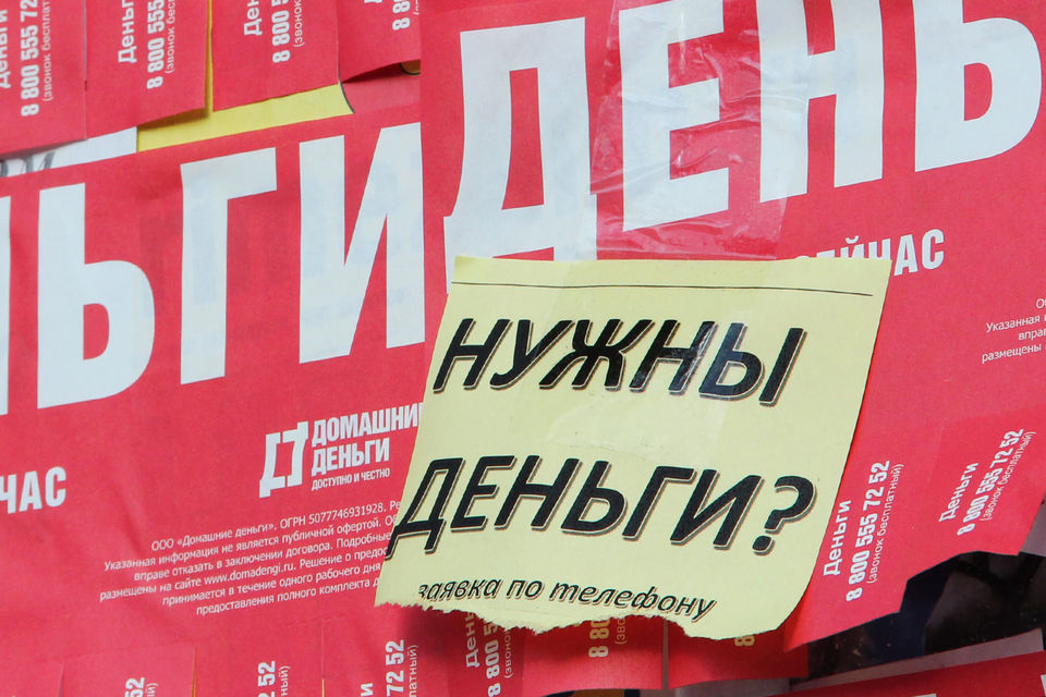 Мошенники «клонируют» доменные имена и стиль оформления сайтов вошедших в реестр МФО