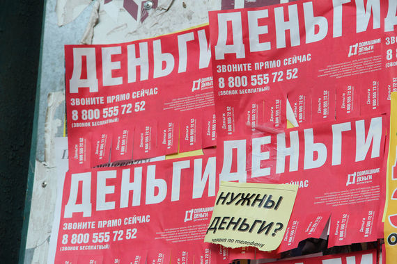 Первая версия законопроекта, опубликованная почти неделю назад, была раскритикована факторинговыми компаниями